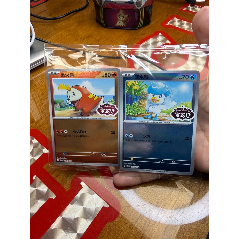Pokemon Chinese Fuecoco 119/SVP-P Quaxly 120/SVP-P Promo Sealed Stamped